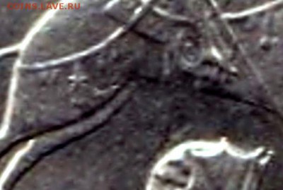 1 коп 2005СП шт.3.21Б1 редкая по АС до 7.01.16. 22-30 Мск - 1 коп 2005СП шт.3.21Б1 (3)