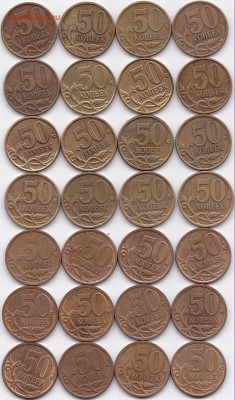 50к1997-2013сп 2компл до 7.01.16. 22-30 Мск - 50к1997-2013сп 2компл