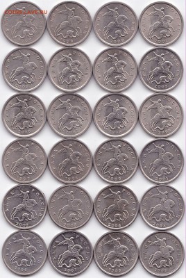 Погодовка 5коп 1997-09гг. СП и М до 7.01.16. 22-30 Мск - Погодовка 5коп 1997-09гг. СП и М (2)