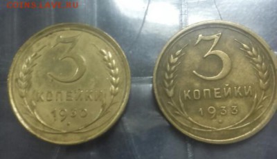 3к-1930 , 3к-1933 - 2016-01-01 19.07.22