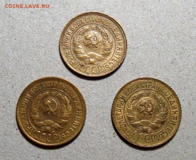 Копейки 1930, 1931, 2 Копейки 1940 - 3