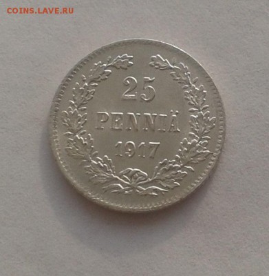 25 пенни 1917 г брак? - 2