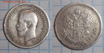 1р1898АГ и 25к1896 - 25к1896 ав и рев