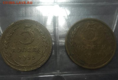 5к- 1935 старая некошер , 5к-1950 - 2016-01-01 19.41.22