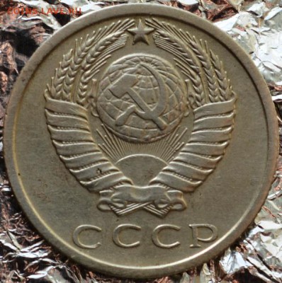 15 копеек 1969г(оборотная) до 03.01.2016г в 22:00 - DSC_0038.JPG