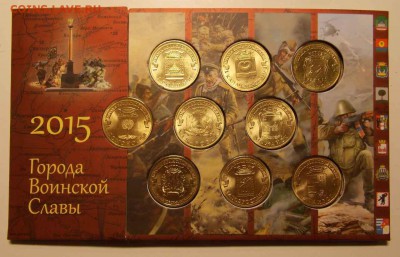 Тамбовская область от 18 руб.. Приднестровье - 2016-01-01 21-26-04.JPG