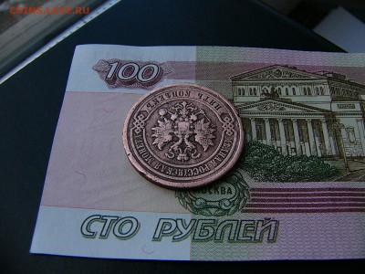 5 копеек 1911(1917) г. 07.01. 22:00 - P1330721.JPG