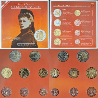 Официальный евронабор Австрия 2004 до 07.01.16 22:00 мск. - 11