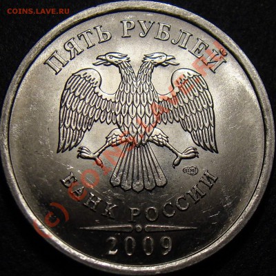 Монеты 2009 года (Открыть тему - модератору в ЛС) - 5r2009spmd_Г_full_forum