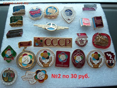 Юбилейные медали,знаки,значки,разные темы № 14. ФИКС. - №2(30р.).JPG
