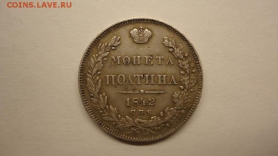 На оценку полтина - DSC04653.JPG