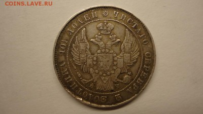 На оценку полтина - DSC04655.JPG