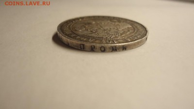 На оценку полтина - DSC04660.JPG