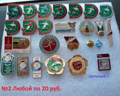 Юбилейные медали,знаки,значки,разные темы № 14. ФИКС. - №2 (20р.).JPG