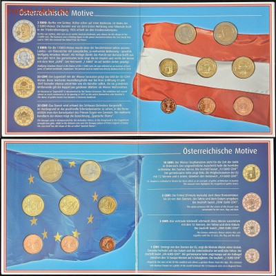 Официальный евронабор Австрия 2002 до 07.01.16 21:50 мск. - 12