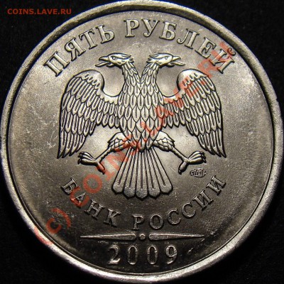 Монеты 2009 года (Открыть тему - модератору в ЛС) - 5r2009spmd_A_full_forum