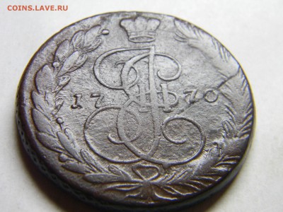 5 коп 1770 ем до 3.01 в 22.30 - Изображение 292