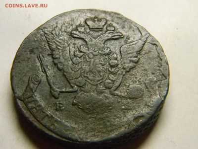 5 коп 1771 ем до 3.01 в 22.30 - Изображение 294