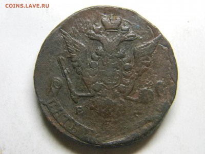 5 коп 1771 ем до 3.01 в 22.30 - Изображение 293