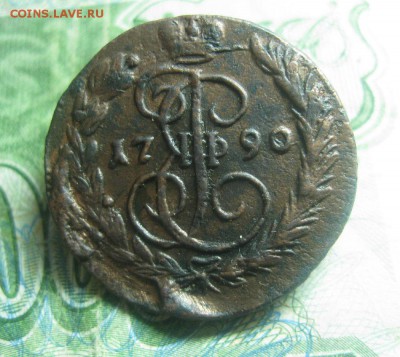 Копейка 1790г.ем.до5.01. - IMG_9401.JPG