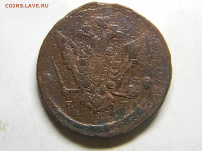 5 коп 1773 ем до 3.01  в 22.30 - Изображение 293