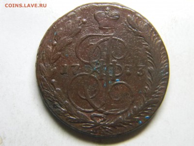 5 коп 1773 ем до 3.01  в 22.30 - Изображение 291