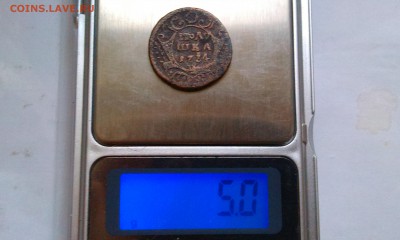 полушка 1734 гурт узорчатый - IMAG1679
