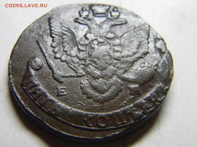 5 коп 1786 ем до 3.01 в 22.30 - Изображение 294