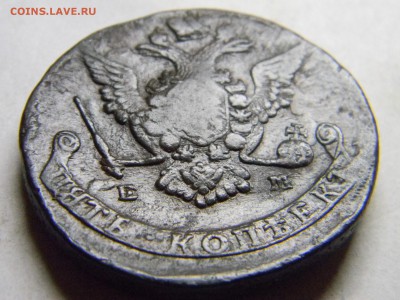 5 коп 1772 ем кладовой.  до3.01  в 22.30 - Изображение 294