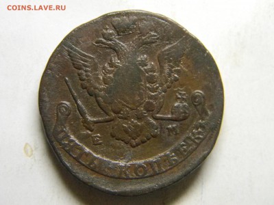5 коп 1772 ем кладовой.  до3.01  в 22.30 - Изображение 293