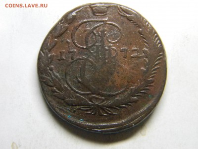 5 коп 1772 ем кладовой.  до3.01  в 22.30 - Изображение 291