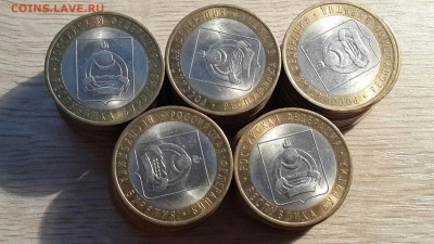 Республика Бурятия (50 шт) 2011г (до 05.01.16 22:00) - БИМ - Бурятия2