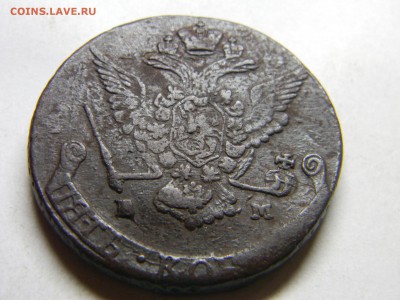 5 коп 1778 ем  до 3.01 в 22.30 - Изображение 294