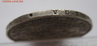 Монета полтина 1845 - IMG_3320.JPG