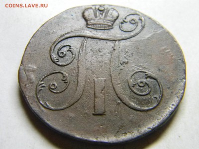 2 коп 1799 ем   до 3.01 в 22.30 - Изображение 294