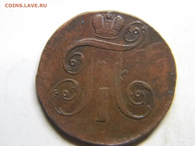 2 коп 1799 ем   до 3.01 в 22.30 - Изображение 293