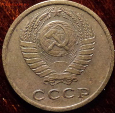 2 коп 1973 шт 1.13 Ф 121 с уступом -??? - DSC00592-2