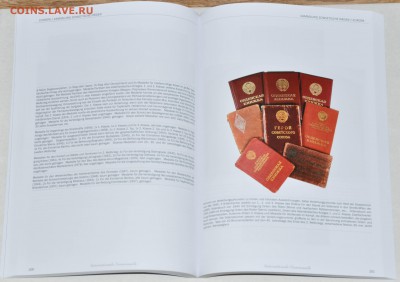 Аукционники по наградам, орденам, медалям, знакам, значкам - DSC_0088.JPG