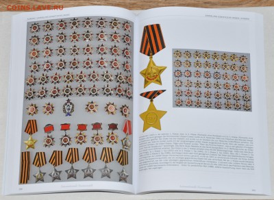 Аукционники по наградам, орденам, медалям, знакам, значкам - DSC_0084.JPG