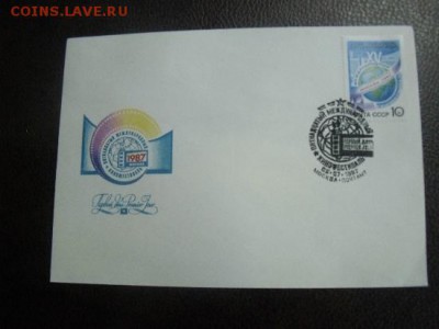 конверты  на оценку - DSCF97372