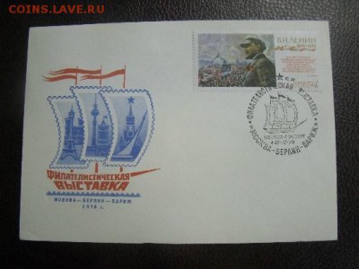 конверты  на оценку - DSCF97403