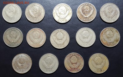 50 копеек 1961-1990г.г. КОРОТКИЙ до 01.01.2016 до 22:00 МСК - 20160101_201615