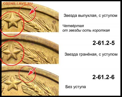 2 коп 1974 шт 1.13   Ф 124-??? - 2 копейки 1974