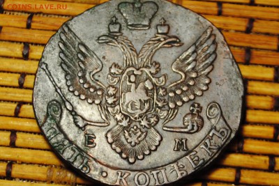 5 копеек 1790 ЕМ до 05.01.16 - CSC_0126[1].JPG