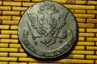 5 копеек 1769 ЕМ до 05.01.16 - _CSC0130[1].JPG