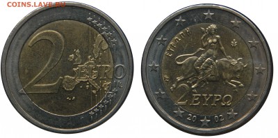 Мифы и легенды Древнего мира - image8574