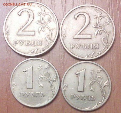 1 и 2 рубля 1999 ммд,спмд до 04.01 - IMG_20160101_202753