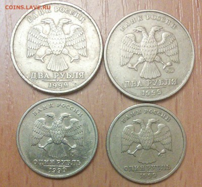 1 и 2 рубля 1999 ммд,спмд до 04.01 - IMG_20160101_202826