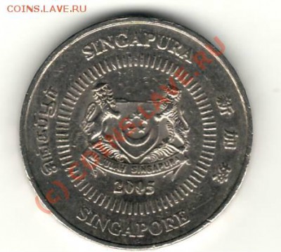 СИНГАПУР 50 ЦЕНТОВ 2005 ДО 30.09.10 в 23:00 МСК - 5.2.JPG