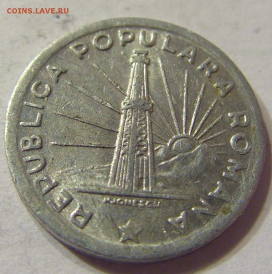 1 лей 1951 год Румыния до 06.01.2016 22:00 МСК - 214.JPG
